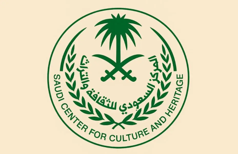 رابط تسجيل المركز السعودي – حليب وبمبرز أطفال