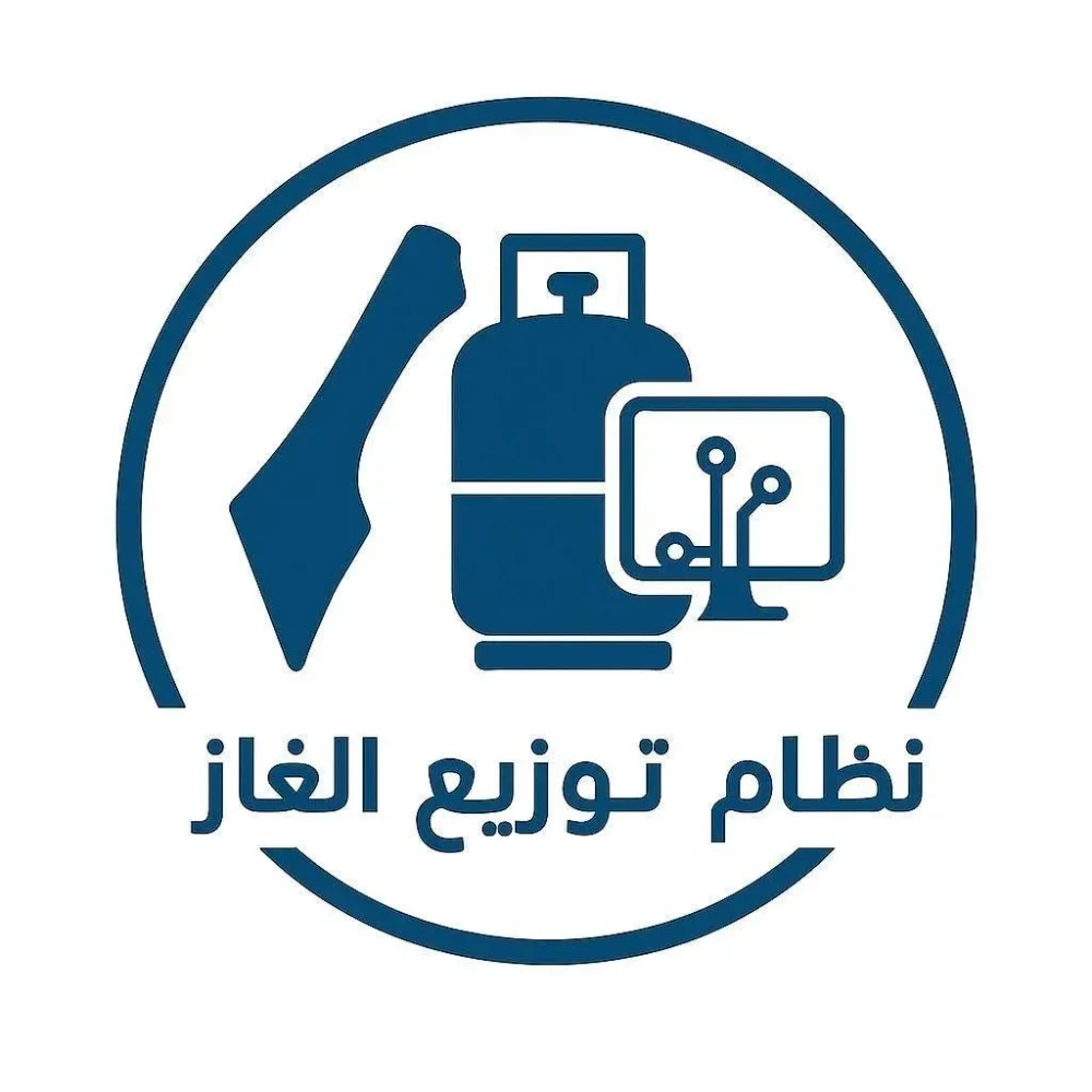 هيئة البترول بغزة تصدر بيانًا توضيحيًا حول كشوفات الغاز وعدد الشاحنات