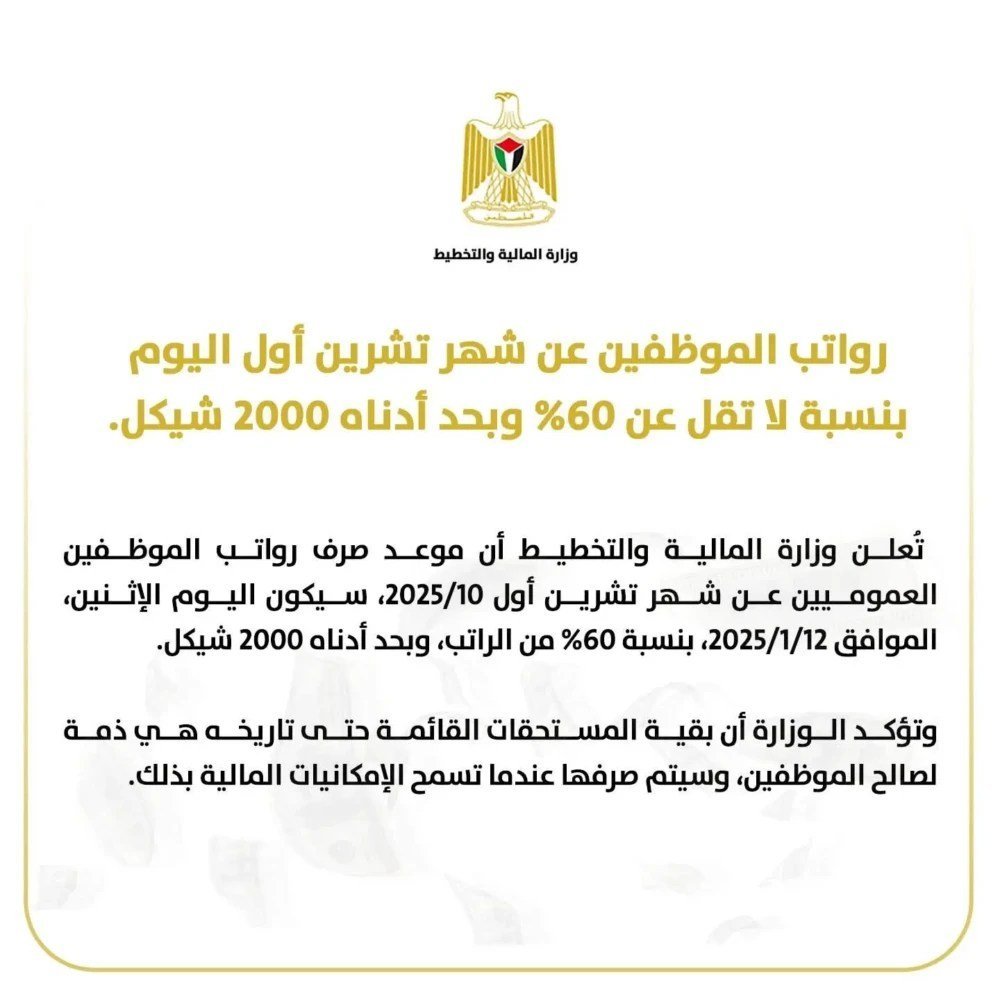 FB_IMG_1768204860410