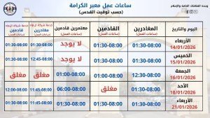 IMG_20260113_153633_270