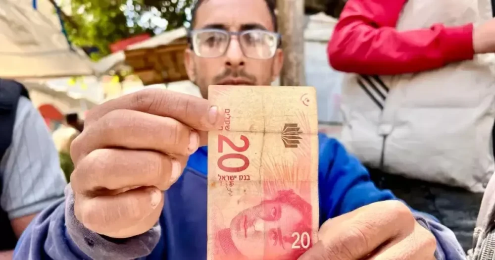 اقتصاد غزة تصدر بيانا بشأن تداول العملات بجميع أنواعها وحالاتها