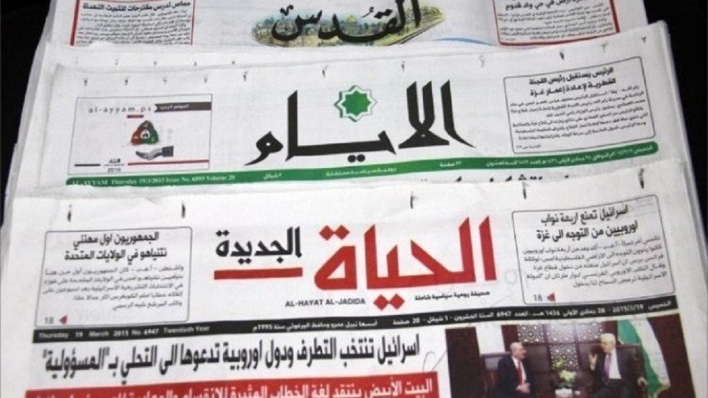 أبرز عناوين الصحف الفلسطينية الصادرة ليوم الجمعة
