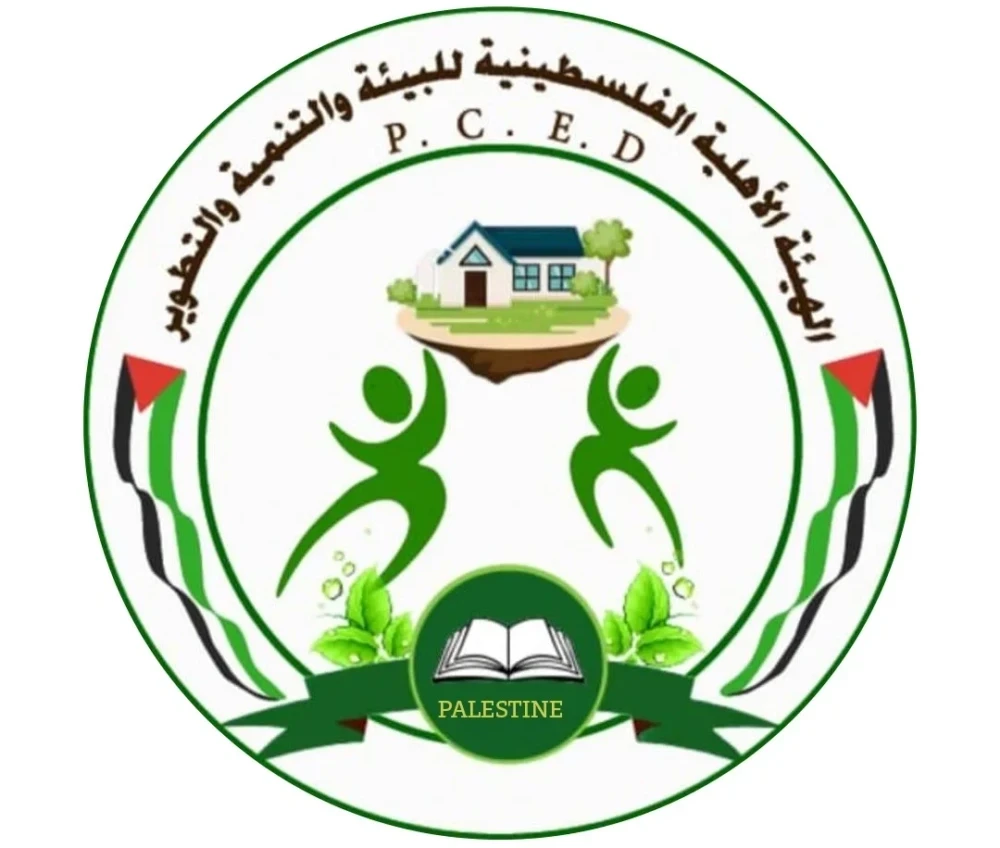 رابط التسجيل لمساعدات الهيئة الأهلية الفلسطينية للبيئة و التنمية و التطوير بقطاع غزة