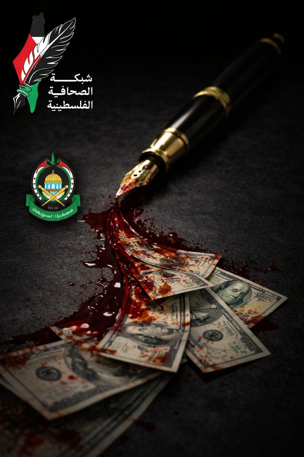 حصري : حماس وشراء الذمم الإعلامية… كواليس اجتماع القاهرة الذي يكشف إصرار الحركة على إبقاء غزة رهينة