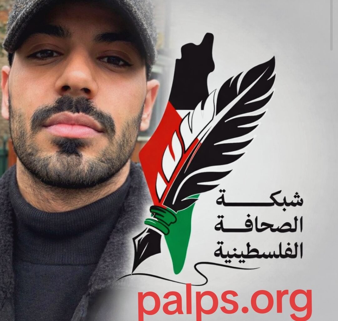 اغتيال بلا رصاص: الحرب الخفية ضد الأصوات الحرة في غزة