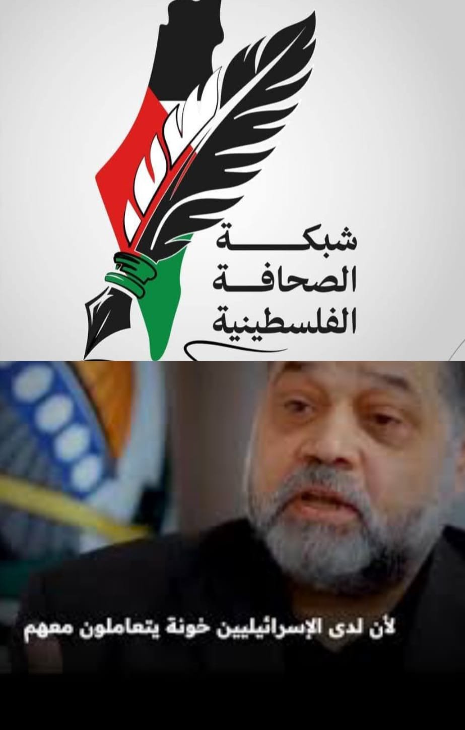 📰 عائلات شهداء  حماس تتهمهم  بالخيانة بعد تصريحات حمدان