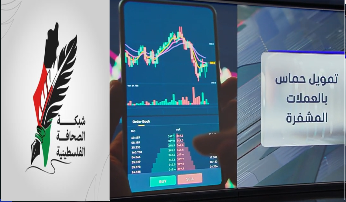 عمولة تحت النار»… تحقيق يكشف كيف أدارت حماس اقتصاد الحرب على حساب المدنيين