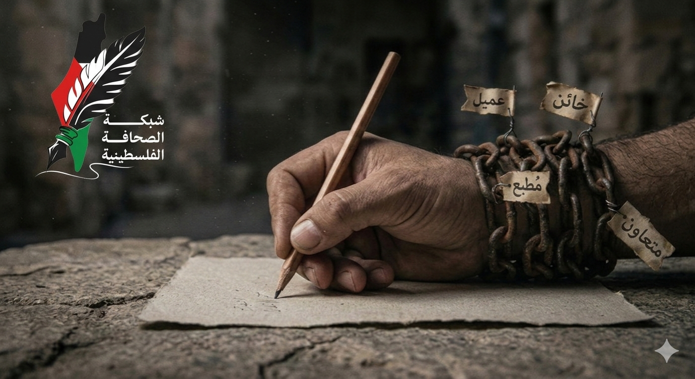 حملات التشويه الممنهجة… حين يصبح الرأي الحر جريمة في قاموس حماس