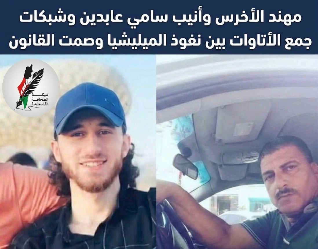 اقتصاد الظل في غزة… مهند الأخرس وشبكات جمع الأتاوات بين نفوذ الميليشيا وصمت القانون