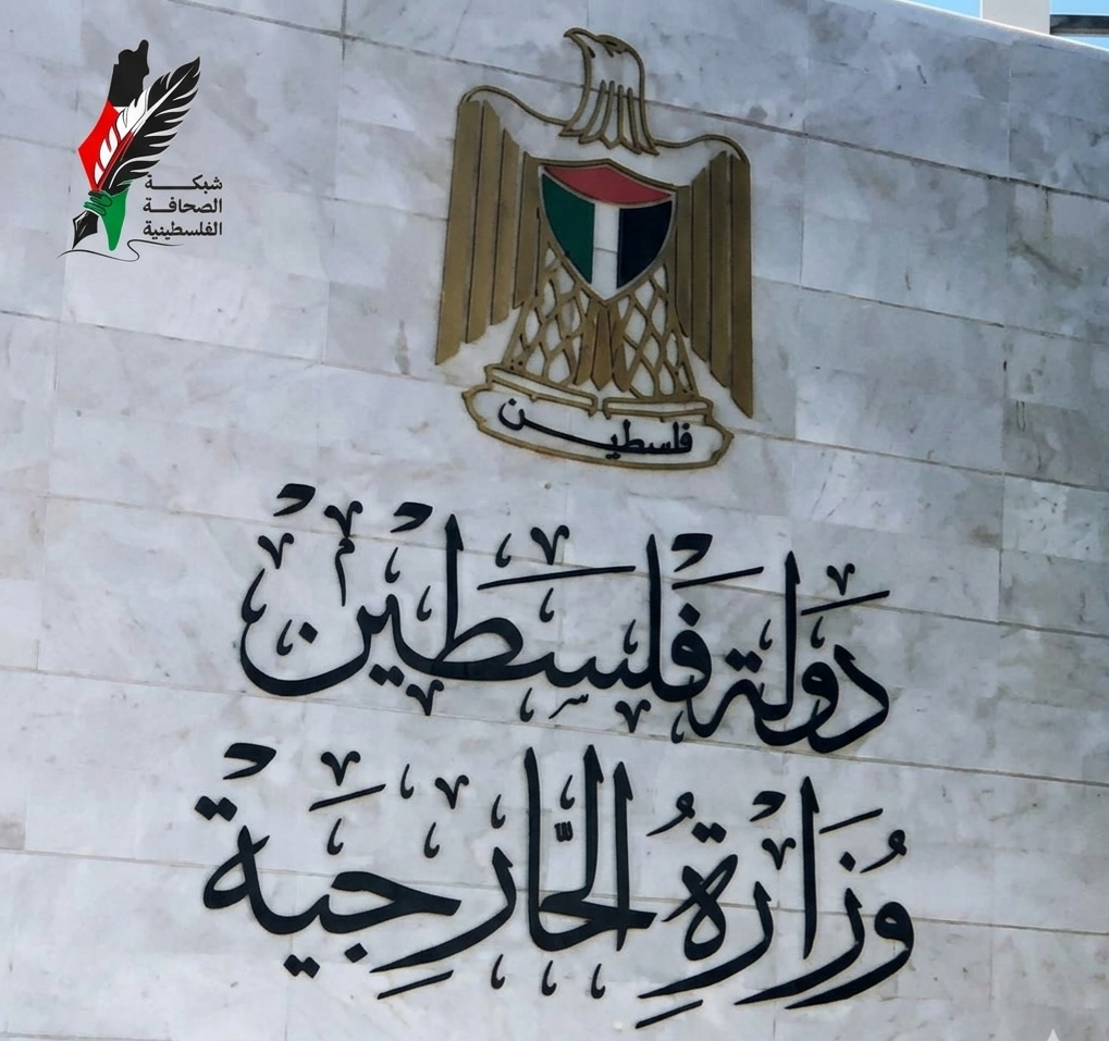 حملة تضليل ممنهجة: مواقع مشبوهة تروج أكاذيب حول غياب دور السلطة الفلسطينية في حماية فلسطينيي الخارج