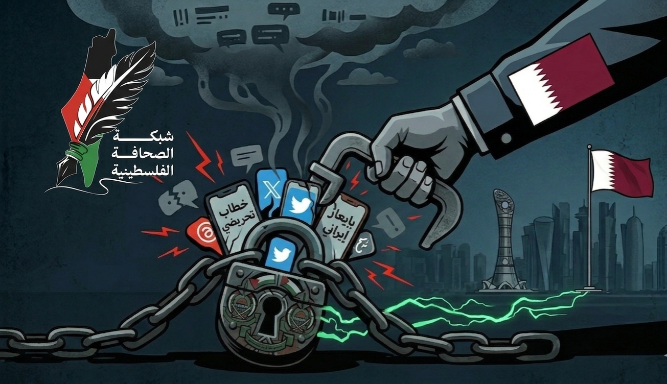 قطر تضيق الخناق على نشطاء حماس: حين تتحول التحريضات الرقمية إلى عبء سياسي