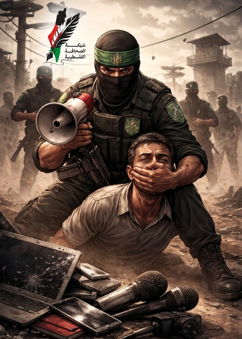 حرية الرأي تحت الحصار: حين تتحول الشعارات إلى أدوات قمع في ظل نهج حركة حماس