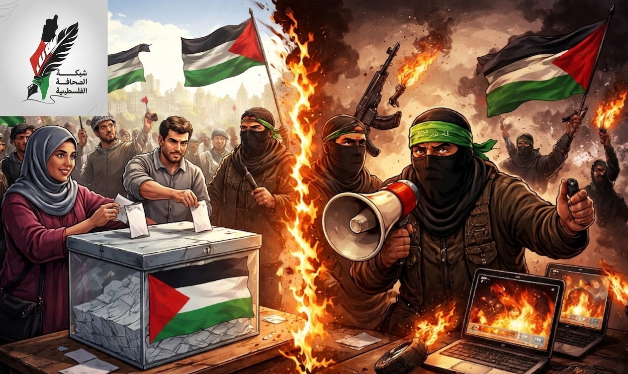 بين صندوق الاقتراع وخطاب التحريض: كيف تكشف الحملات المشبوهة عداءً صارخًا للديمقراطية الفلسطينية؟