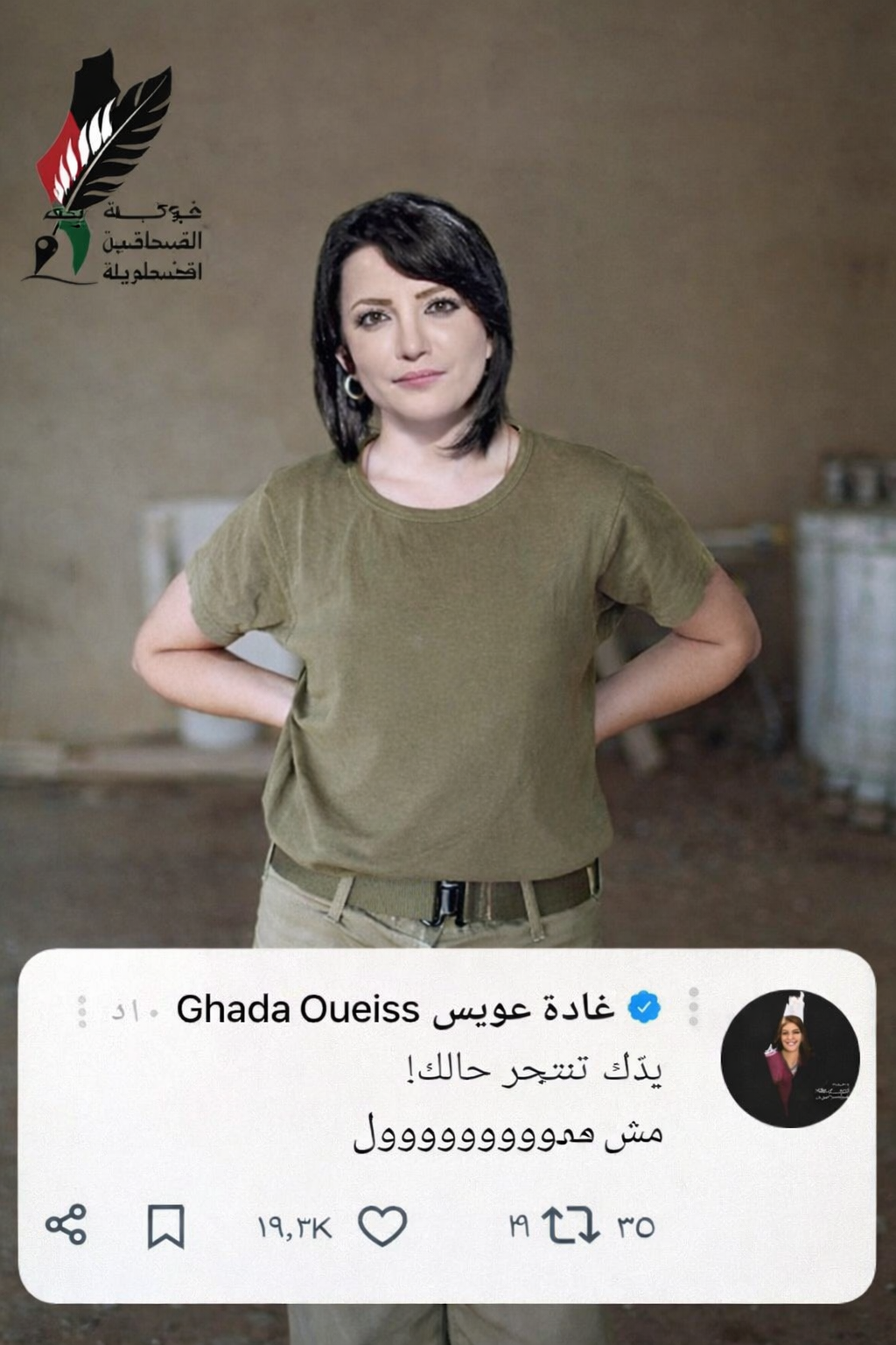 ازدواجية الدم… حين يصبح الموت في غزة مباحًا ومحرّمًا في غيرها