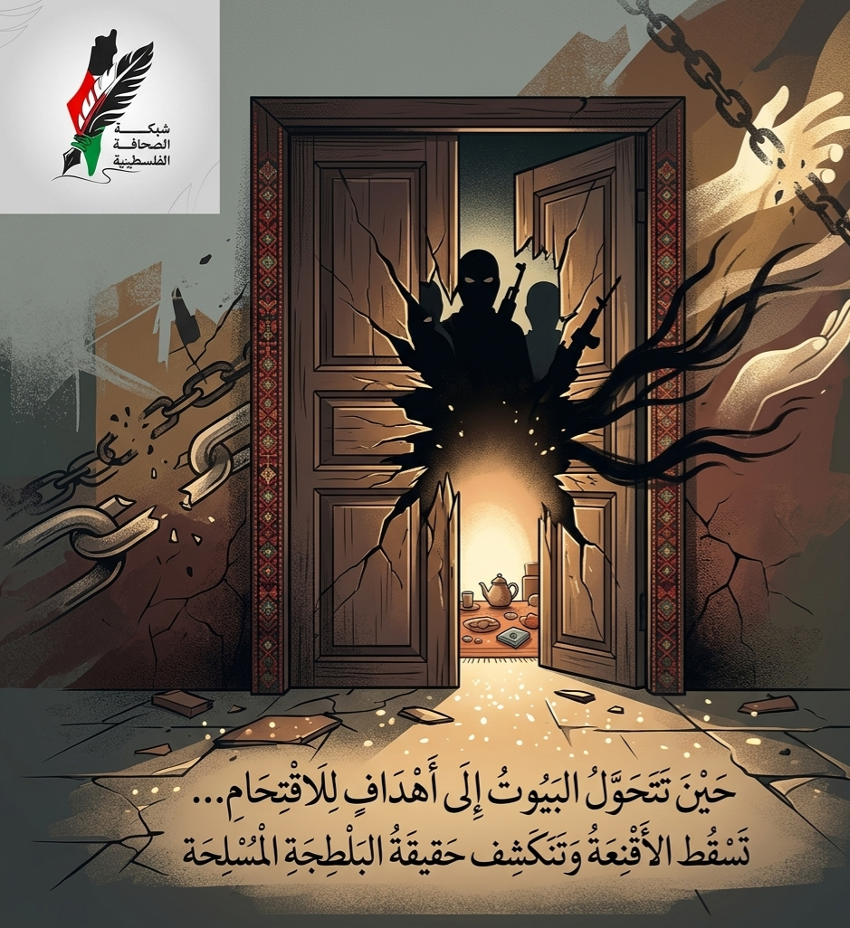 بيان عشيرة آل الوحيدي .. حين تُكسر حرمة البيوت… تسقط الأقنعة وتنكشف حقيقة البلطجة المسلحة