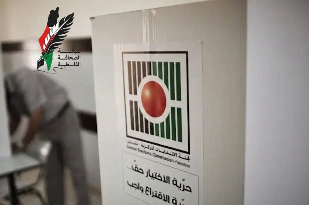 حين يهاجم أعداء الديمقراطية صندوق الاقتراع: حماس وحملتها الممنهجة ضد لجنة الانتخابات المركزية