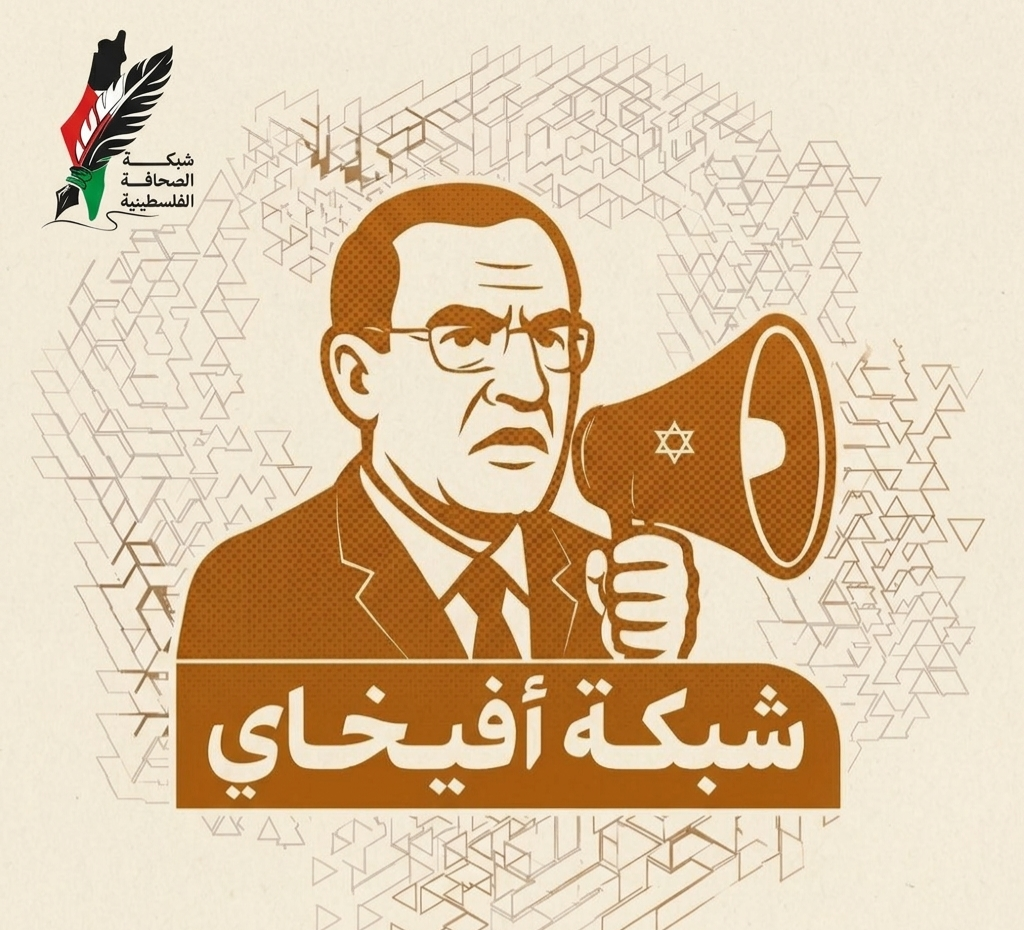 شبكة أفيخاي الحمساوية… ذباب إلكتروني بوجهٍ فلسطيني ووظيفةٍ قذرة
