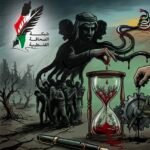 صُنّاع الموت وتُجّار الدم: حين تتحول القضية إلى أداة في المشروع الإيراني