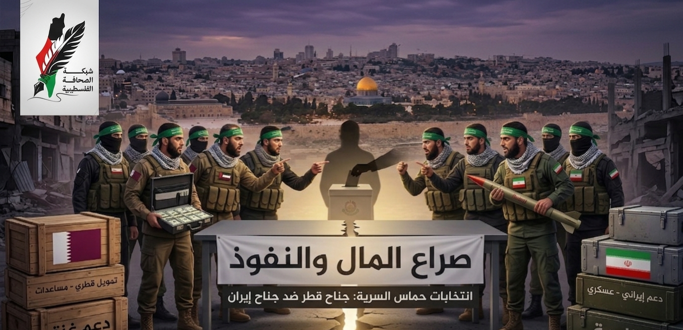 صراع المال والنفوذ داخل حماس.. انتخابات سرية تفضح الانقسام بين جناح قطر وجناح إيران