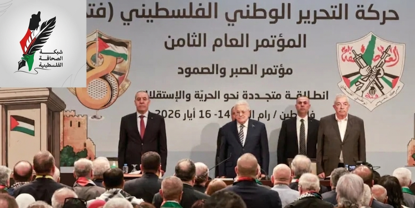 الذباب الإلكتروني وحرب التشويه.. حملات حماس ضد مؤتمر فتح الثامن ومحاولة اغتيال التاريخ الوطني