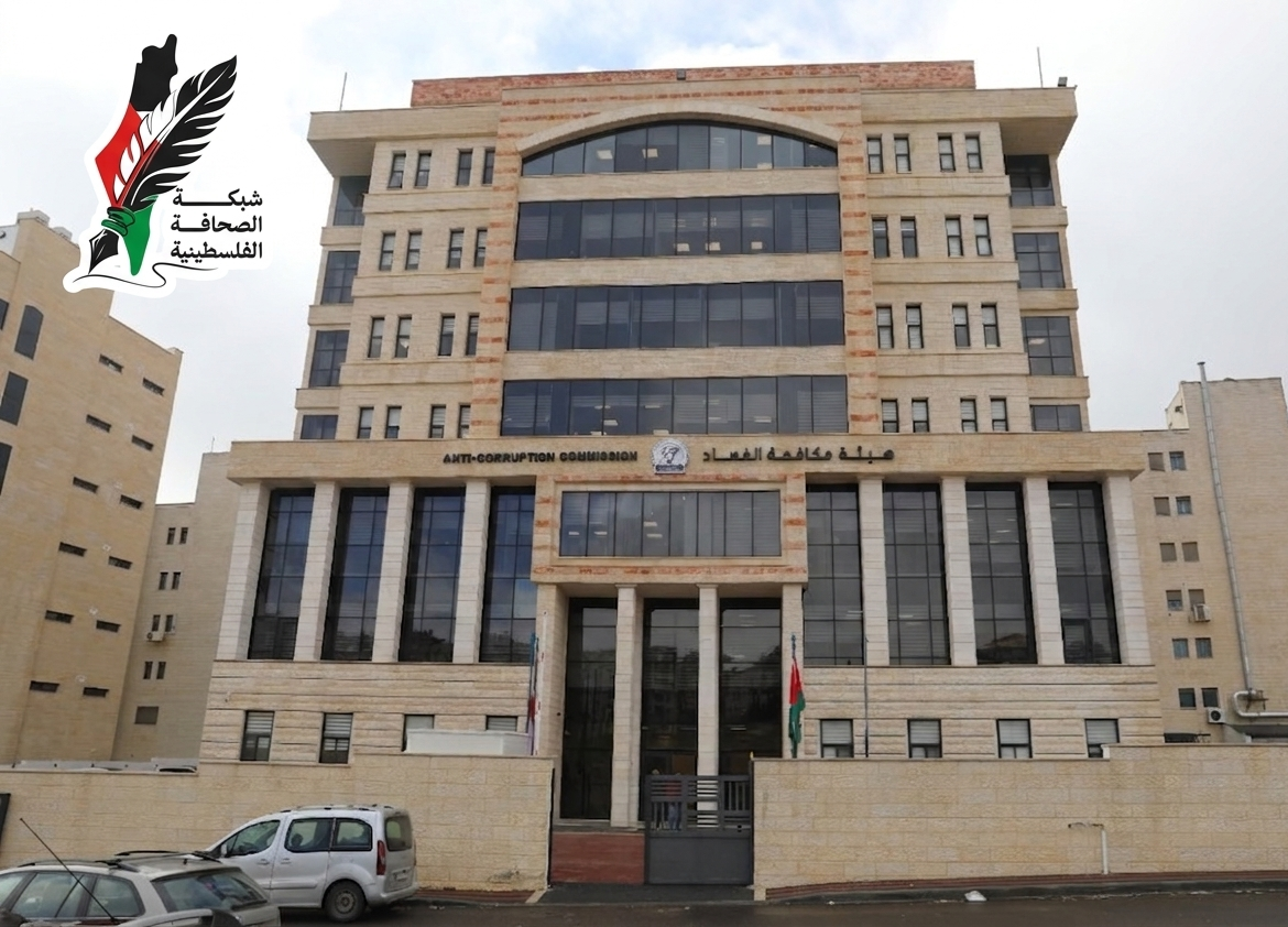 حرب الشائعات السوداء.. كيف تستهدف لجان الذباب الإلكتروني هيئة مكافحة الفساد الفلسطينية؟