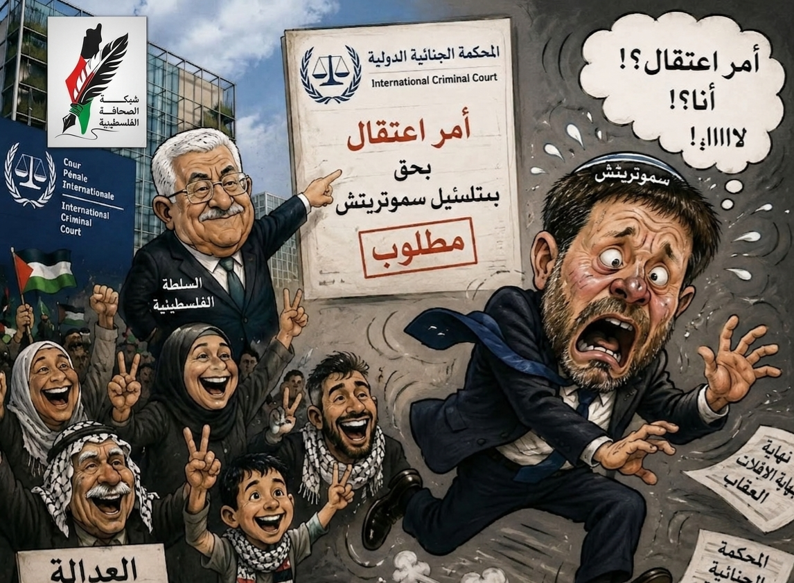 معركة السلطة الفلسطينية الكبرى: تحويل الاحتلال من واقع مفروض إلى جريمة دولية